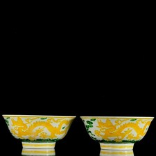 Chinese Yellow Glaze Porcelain Carved Exquisite Dragon Pattern Bowls 72703