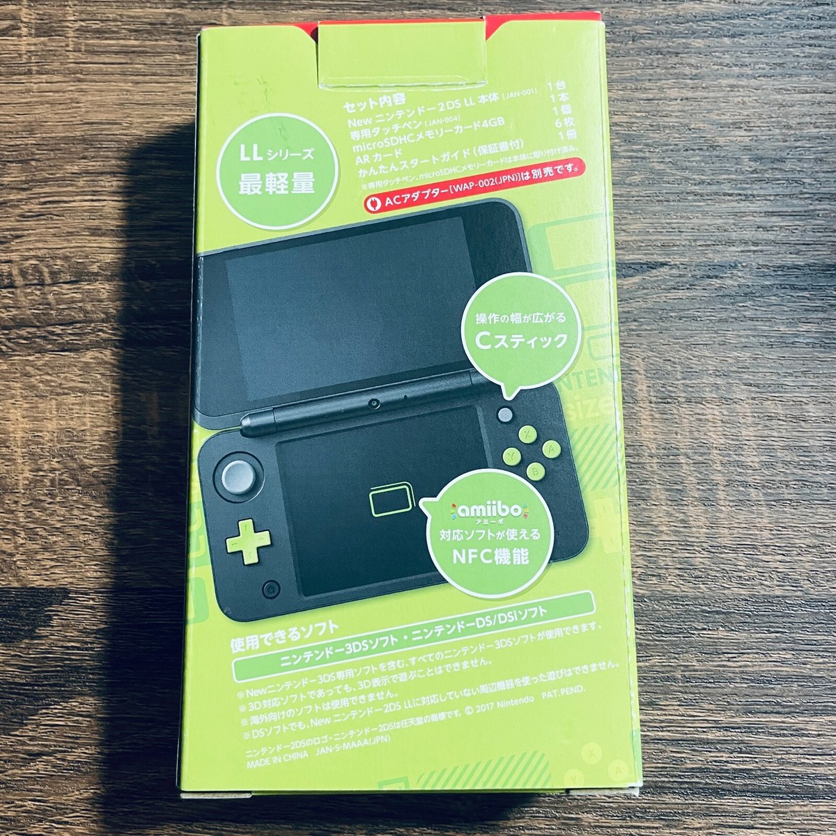 Nintendo New 2DS LL XL Console Black x Lime Japan 4GB SD