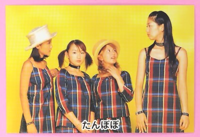 Tanpopo Morgenmusume. TCG Japan Japanese Idol COLLECTION CARD 2001 Very Rare