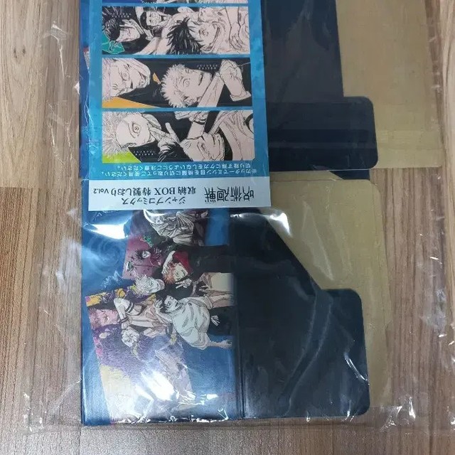 Jujutsu Kaisen Jump Comics Storage Box #2 - Unopened