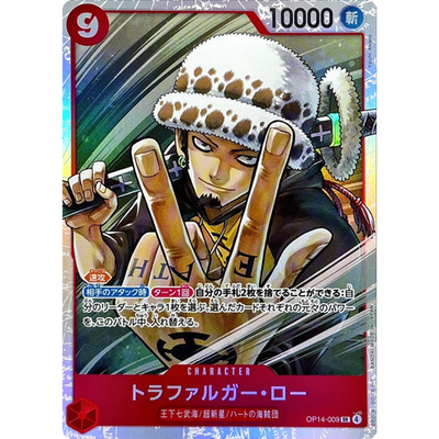 2024 ONE PIECE Trafalgar Law #009 プロモ ロー Trafalgar Law SR OP14-009 Japanese ONE PIECE Card Seven Heroes of