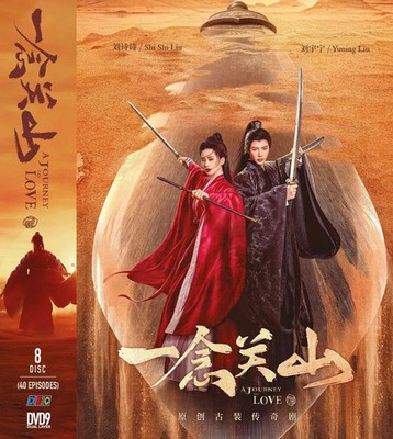 A Journey to Love: Full Complete Series DVD (1 40 Episodes) with English Sub