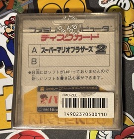 Super Mario Bros. 2  Famicom Disk System Japan Import US Seller TESTED
