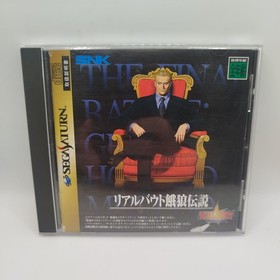 Sega saturn NTSC Japanese Real Bout SNK Fatal Fury Garou Densetsu Pack + Ram