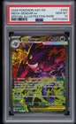 2026 POKEMON ASCENDED HEROES SPECIAL ILLUSTRATION RARE MEGA GENGAR EX PSA 10