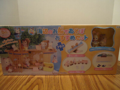 Calico Critters,Sylvanian Families ''Adventure Treasue Ship'' w/2 critters, seesaw