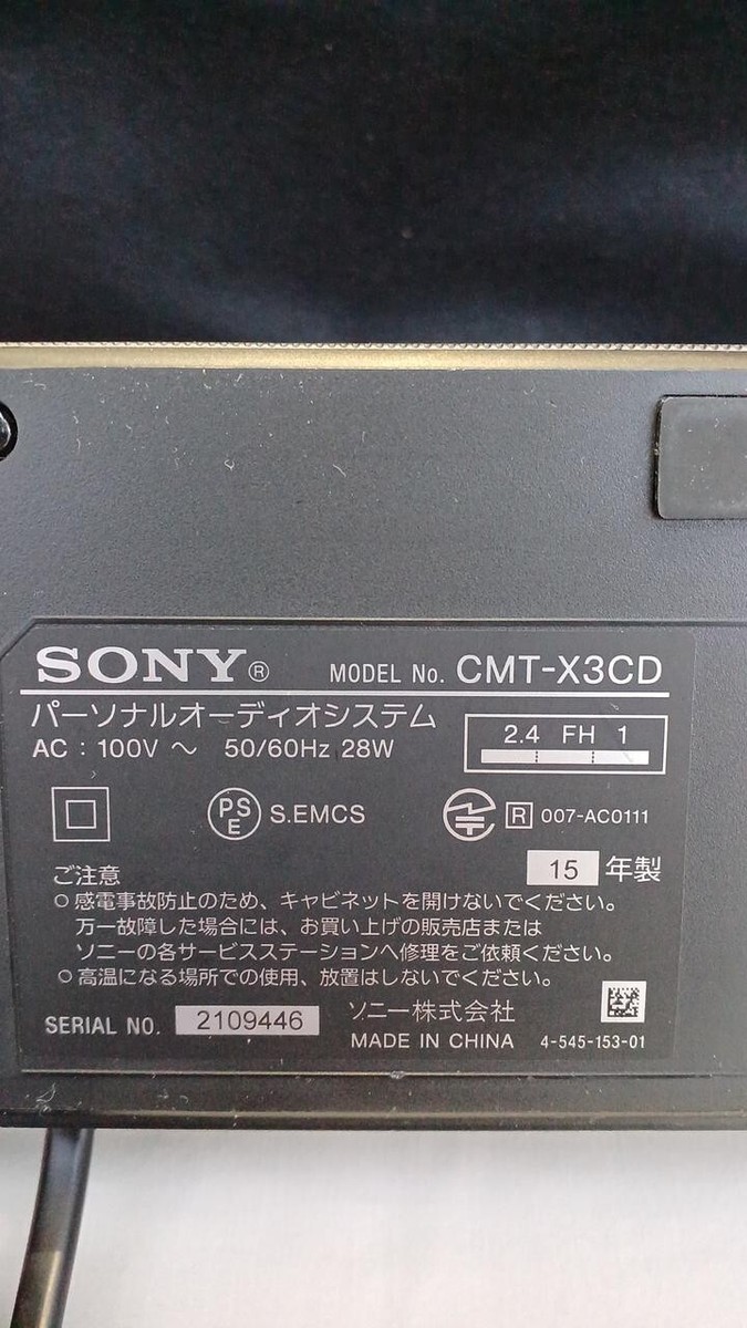 SONY パーソナルオーディオシステム　CMT-X3CD CMT-X3CD | システムステレオ | ソニー