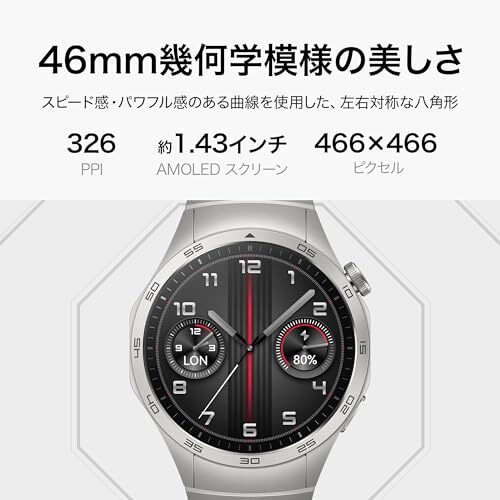 HUAWEI Watch GT4 46mm Smartwatch Golf GPS 14-Day Battery Health Tracking Brown - Picture 2 of 6