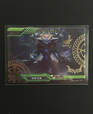 League of Legends Trading Card Old God Ivern SSR 3D GOLD FOIL