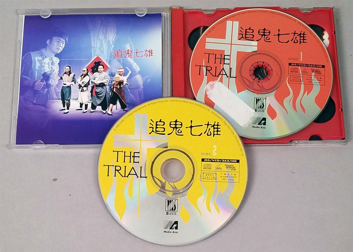 その他 Packed in a Trunk [DVD] THE TRAIL, 1983 Ricky Hui, Kent Cheng Hong Kong Horror Film