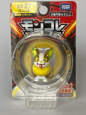 Takara Tomy Pokemon Monster Collection Moncolle MS-27 Yamper