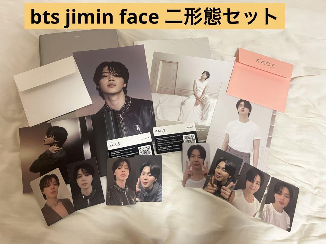 BTS Jimin Solo Album Face Set Invisible Undefinable Versions