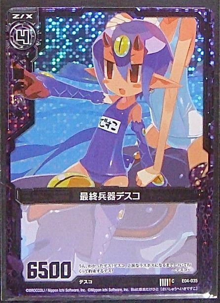 てに Z/X TCG E04-064 R Sharp Tsukkomi Etona Disgaea Card JAPANESE