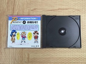 Super Real Mahjong PV SEGA SATURN Japan - FJ6692