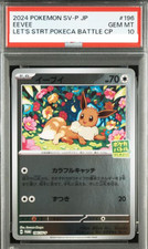 Eevee #196/SV-P Prices | Pokemon Japanese Promo | Pokemon Cards