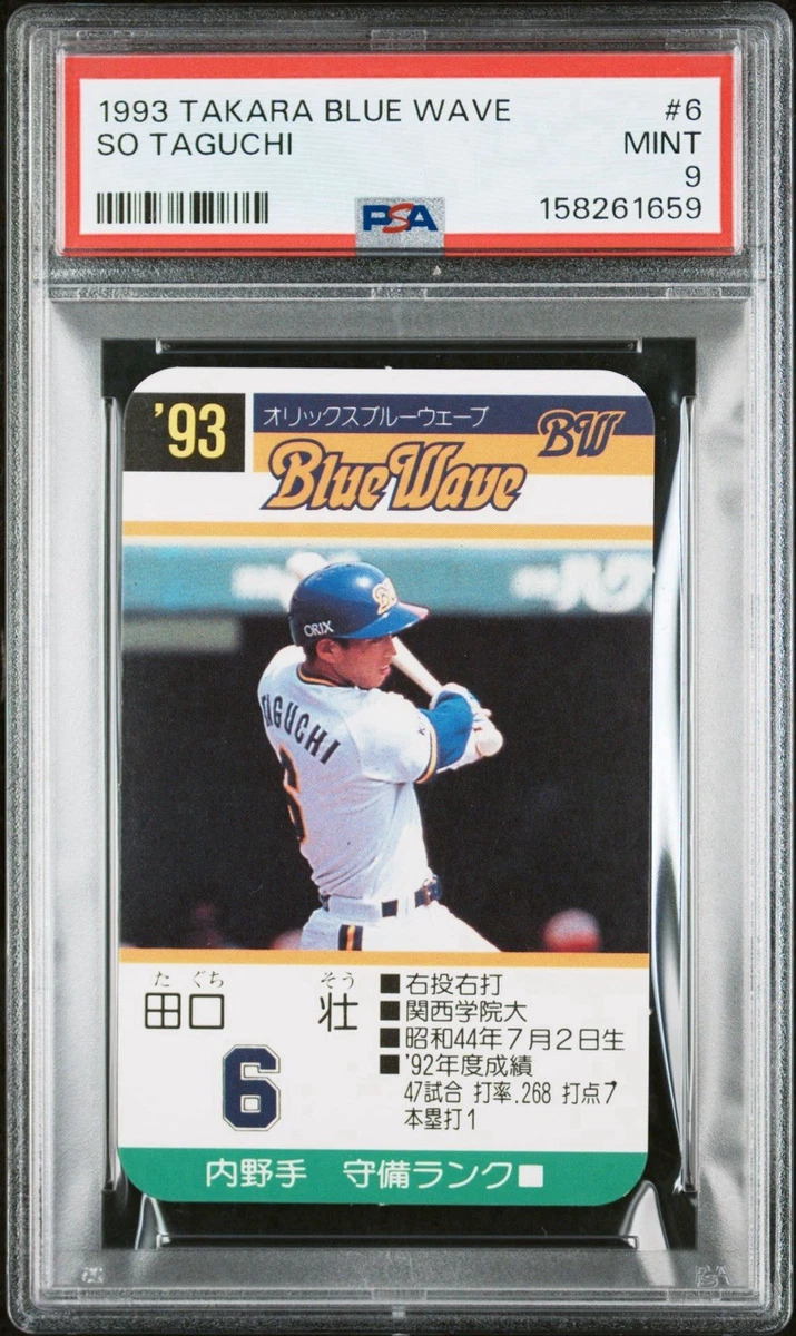 2006年ワールドシリーズ サインボール So Taguchi So Taguchi Trading Cards for sale | eBay