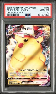 Pikachu Vmax Psa 10 | eBay
