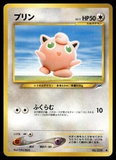 Jigglypuff NO. 039 Common Neo Destiny Pokemon Japanese Near Mint