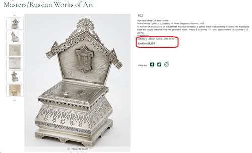 ♛Russian Imperial Fine Silver Salt Tsarist Throne Chair by Julius Rappoport 1882 - Picture 2 of 24