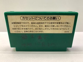 SOCCER - FAMICOM FC NES NINTENDO IMPORT JAPAN 1985 CARTRIDGE ONLY