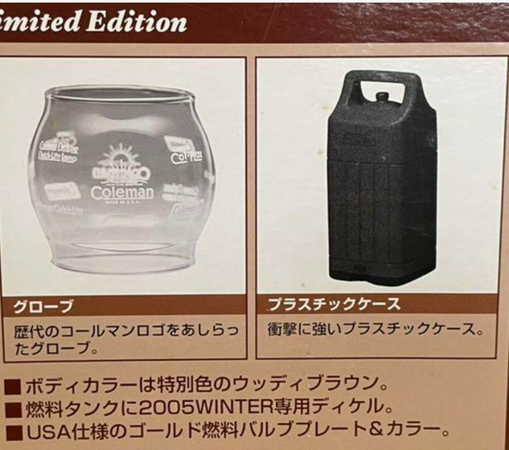 Coleman Seasons Lantern 2005 Limited Edition Winter Brown