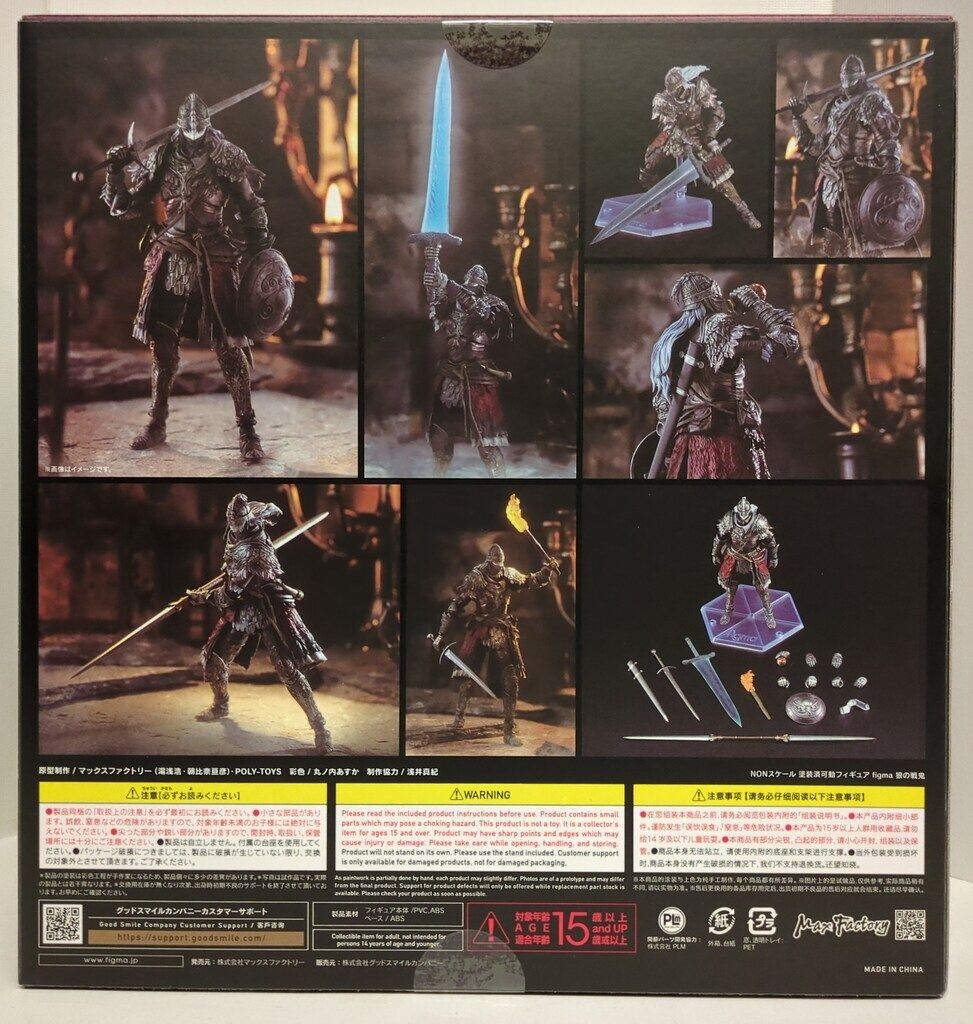 Max Factory figma 624 ELDEN RING Raging Wolf Action Figure JAPAN