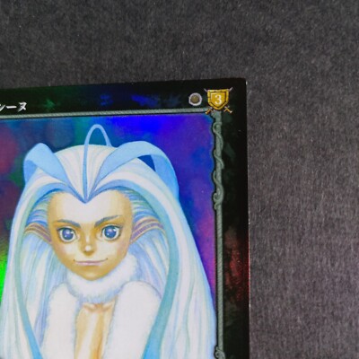 Berserk Trading Card Rosine BK2 40/64 2004 Vintage Parallel Rare