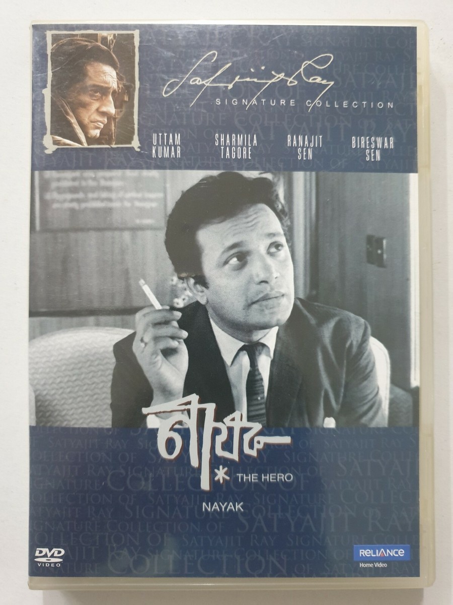 NAYAK The Satyajit Ray Bengali with English Sub titles DVD