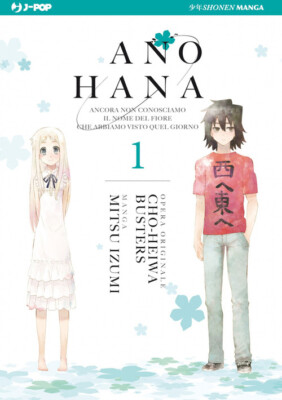 Izumi Mitsu Bücher - Hana Jahr. Vol. 1 - 2015 (J-POP)