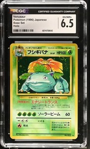 No Rarity Venusaur | eBay