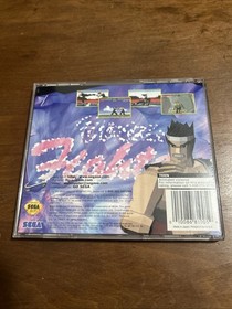 Virtua Fighter For The Sega Saturn
