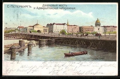 Lithographie St. Petersburg, Dworzowai most i Admiralteiskaja nabereschnaja 190 
