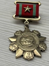 WW2 USSR Soviet Russian Military Medal for Distinguished Military Service 2st