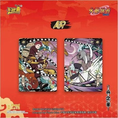 2026 KAYOU NARUTO VOL.9 Collection Trading Card Booster Box Sealed