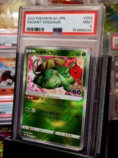 Radiant Venusaur 004/071 S10b: Pokémon GO Holo (Japanese) for sale