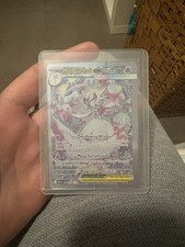 Pokemon Mega Gardevoir Ex SIR Mega Evolut…