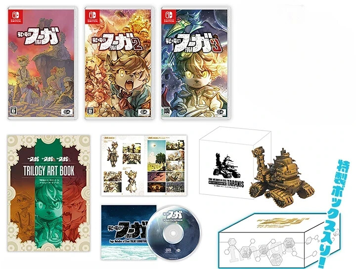 Fuga Melodies of Steel Trilogy Box 1 2 3 Nintendo Switch Fugue