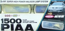 Piaa 1500 H3-55w Super High Power Halogen Lamp System Fog Lamp Free Shipping
