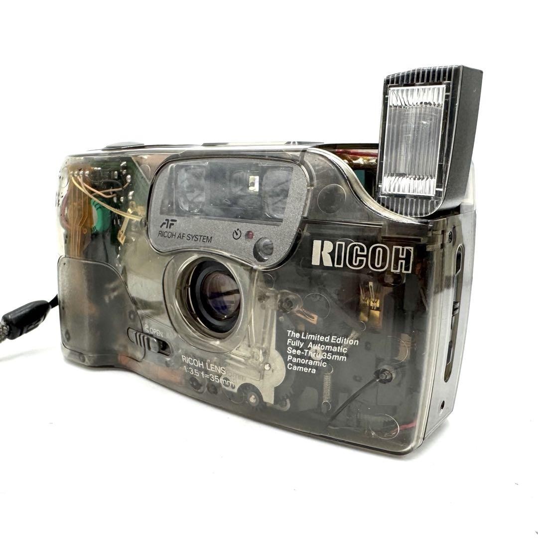 RICOH FF-9SD Limited Skeleton 35mm Film Camera Used Japan | eBay UK