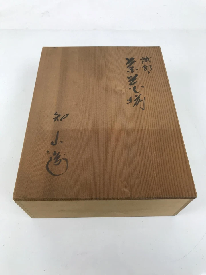 Japanese Wooden Lidded Pottery Storage Box Inside 27.3x20.6x8.5cm Brown X180 - Image 2 of 4