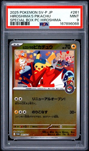 2025 POKEMON JPN POKEMON CENTER HIROSHIMA PROMO #261 HIROSHIMA'S PIKACHU PSA 9