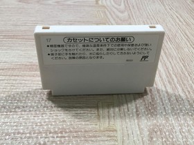 Dr. Mario Boxed Famicom NES Japan - UF4505