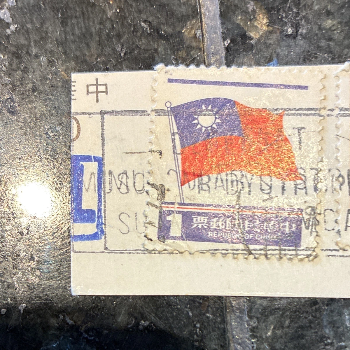 台湾旗帜，国家徽章邮票| eBay