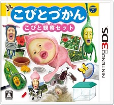 Kobito Zukan Kobito Observation Set - 3DS book form JP