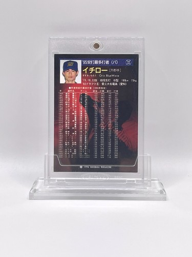 Ichiro Suzuki 1996 BBM ULTRA RARE 1995 Leaders JAPANESE Rookie RC #30 - 179 HITS - Picture 2 of 4