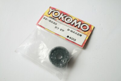 Yokomo B-Max2 Kugel Diff Getriebe - B2-503D - Bmax-2 