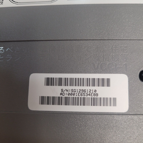 HP Jet Direct 500X J3265A Printer Switch Powered 3 Port Ethernet Configurable - Picture 9 of 11