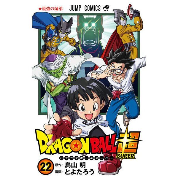 Dragon Ball Super Vol.19 Akira Toriyama Japanese New Jump Manga Comic Book