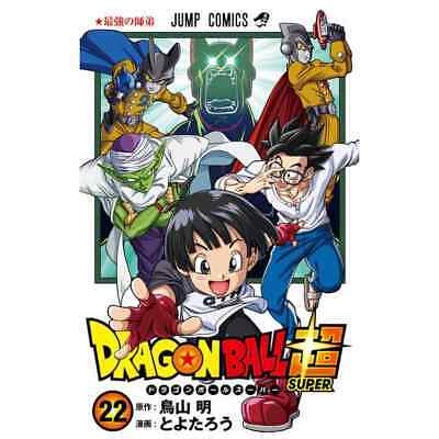 Dragon Ball Super Comic Manga vol.1-22 Book set Jump Akira