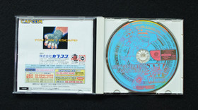 Street Fighter 3 W Impact with Obi/Spine Card - Dreamcast Japan CIB - Tested